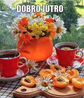 Buenos días (en el i: Dobro jutro